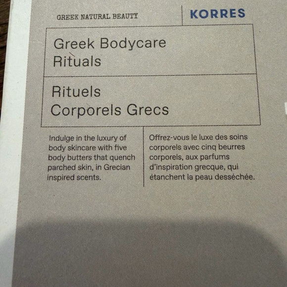 Korres Greek Bodycare Rituals Set - Picture 2 of 2
